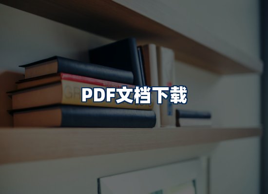 专业内容整理团队